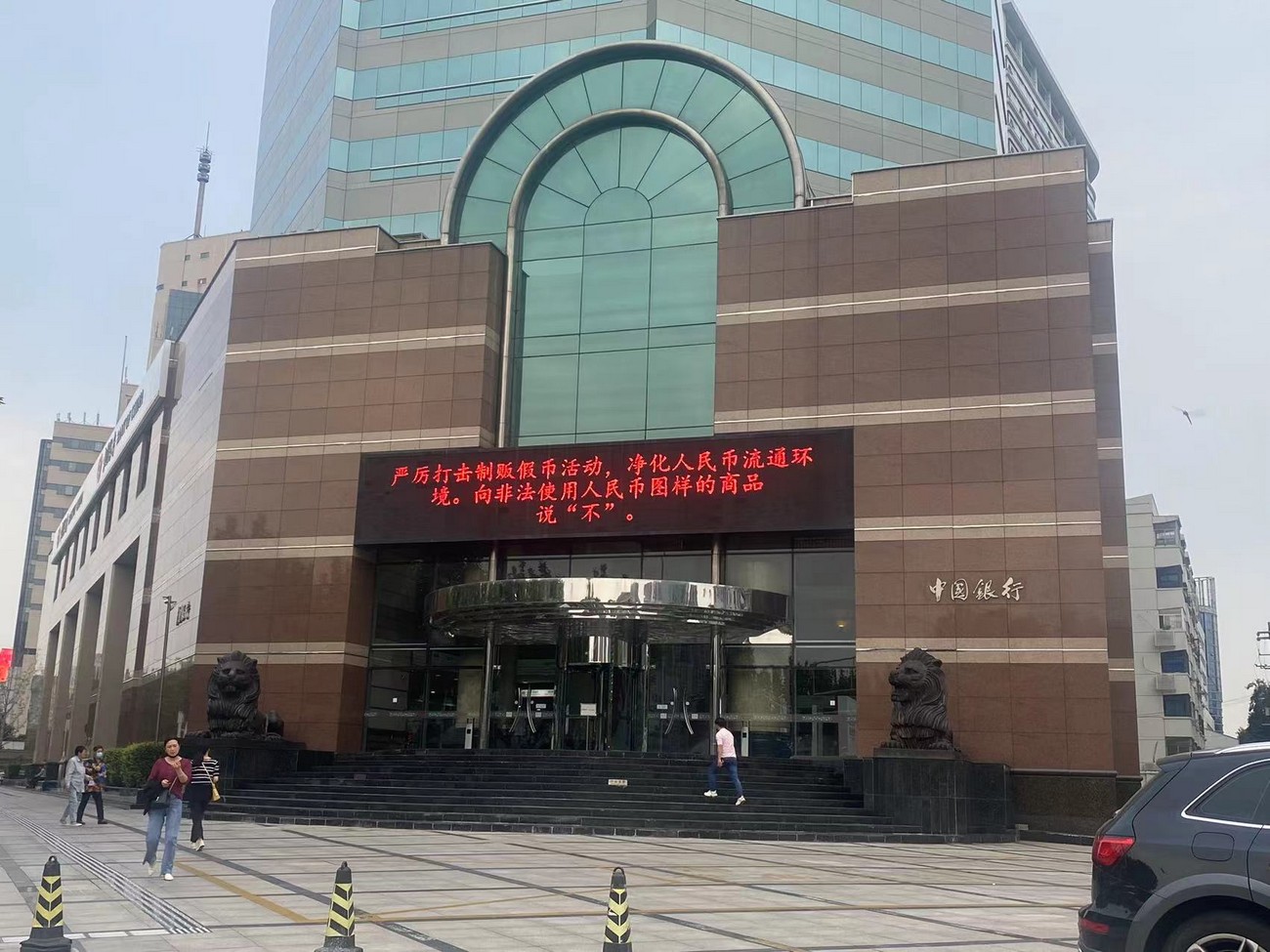 常州中国银行